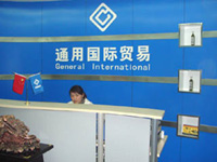 GEMCO